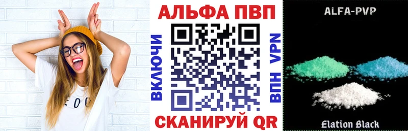 Купить закладки  Кировград  А ПВП Crystall 
