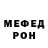MDMA кристаллы Vlad Gerasimovskiy