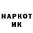 КЕТАМИН VHQ KOBTSEV