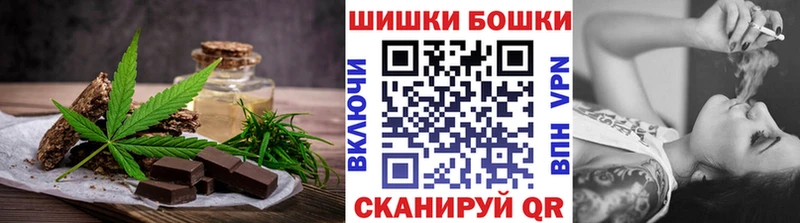 Купить где  Кировград  Cannafood марихуана 