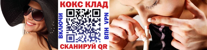 Cocaine Columbia Купить где Кировград