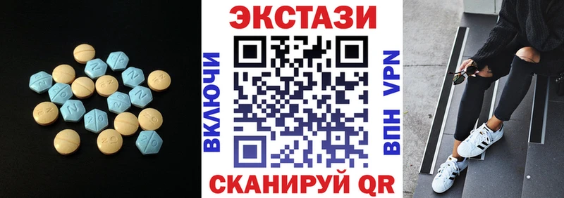 Купить закладки  Кировград  ЭКСТАЗИ бентли 