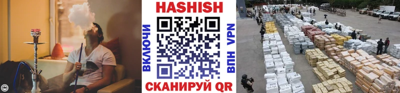 Купить  Кировград  Гашиш Cannabis 