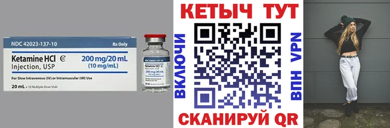 КЕТАМИН ketamine  Купить где  Кировград 
