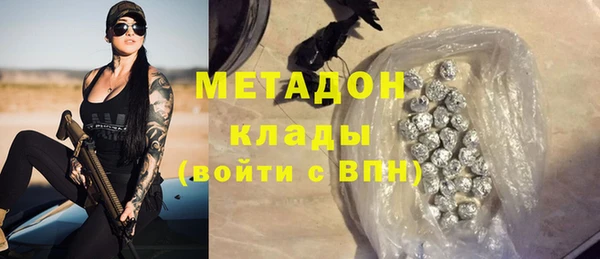 спиды Богородицк