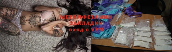 кокс Бугульма
