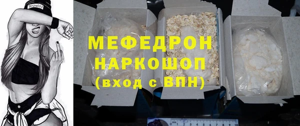 соль курить ск Бронницы