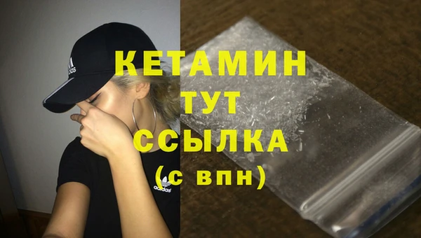 кокаин премиум Богородск