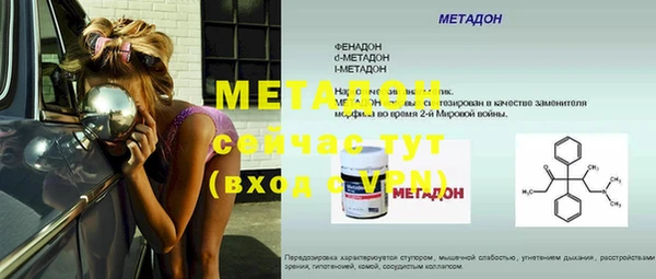спиды Богородицк