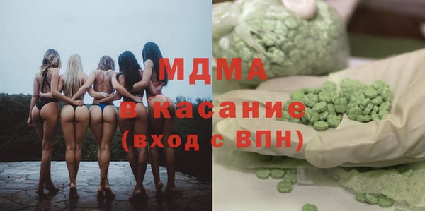 кокаин премиум Богородск
