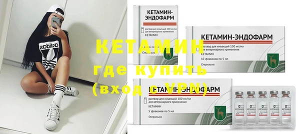 кокаин премиум Богородск