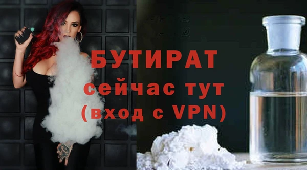Альфа ПВП Богданович