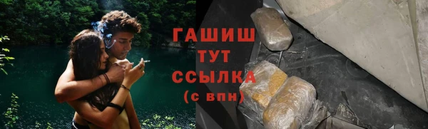 кокаин премиум Богородск