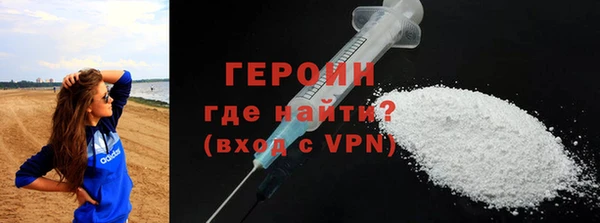 кокаин премиум Богородск