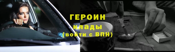 кокаин премиум Богородск