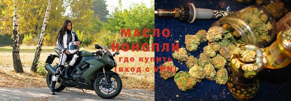 кокаин премиум Богородск