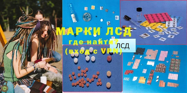 кокаин премиум Богородск
