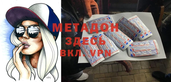 Альфа ПВП Богданович