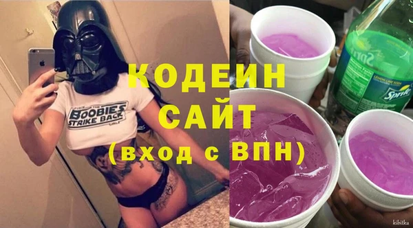 кокаин премиум Богородск