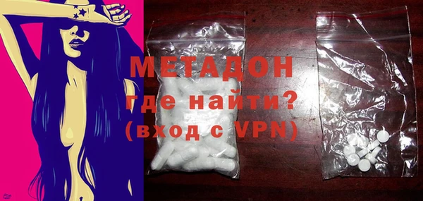 кокаин премиум Богородск
