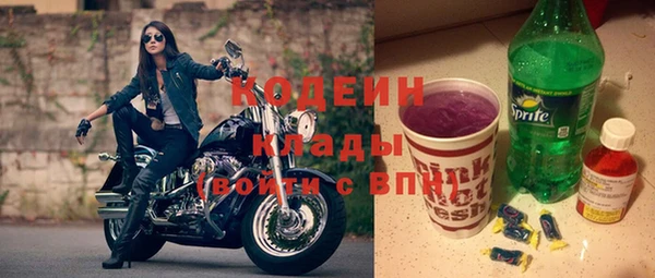 соль курить ск Бронницы