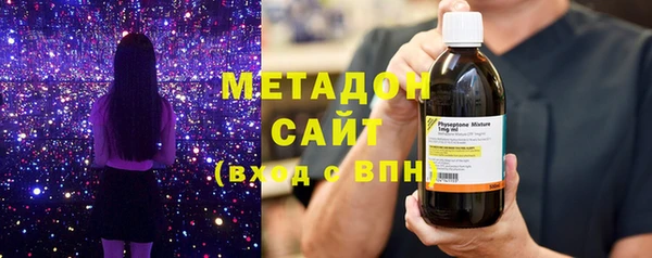 соль курить ск Бронницы
