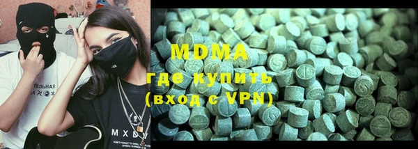 кокаин премиум Богородск