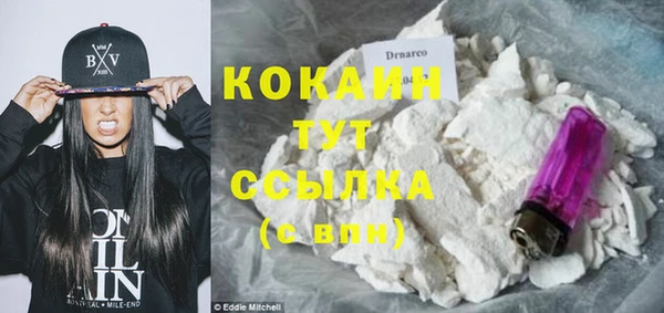 соль курить ск Бронницы