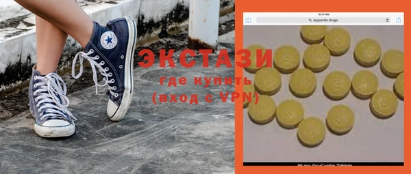 кокс Бугульма
