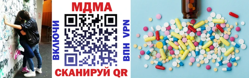 Купить где  Кировград  MDMA молли 