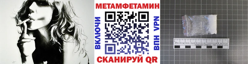 Купить где  Кировград  Первитин витя 