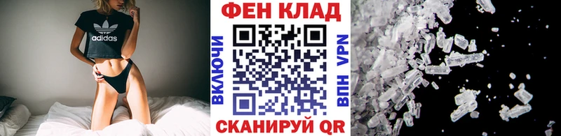 Метамфетамин мет Кировград
