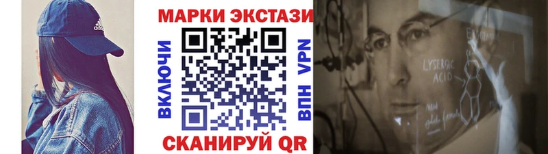 Купить  Кировград  Марки NBOMe 1,5мг 