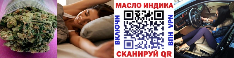 Дистиллят ТГК концентрат Кировград