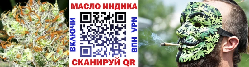 Купить где Кировград Дистиллят ТГК вейп