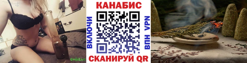 Канабис планчик  Купить закладки  Кировград 